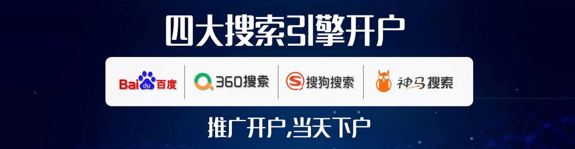 墨脱sem主管